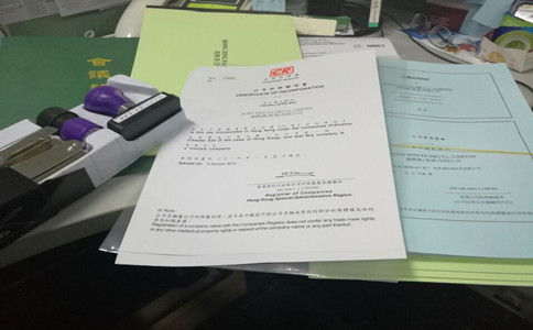 注冊(cè)香港公司做外貿(mào)有什么好處？