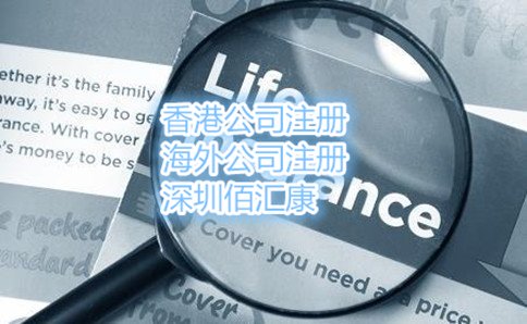 內(nèi)地人注冊(cè)香港公司要注意什么呢？
